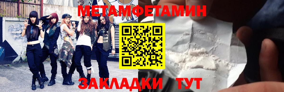 Amphetamine Premium  blacksprut tor  Минеральные Воды  Вход с VPN  АМФЕТАМИН 