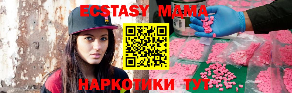 ЭКСТАЗИ Philipp Plein Минеральные Воды