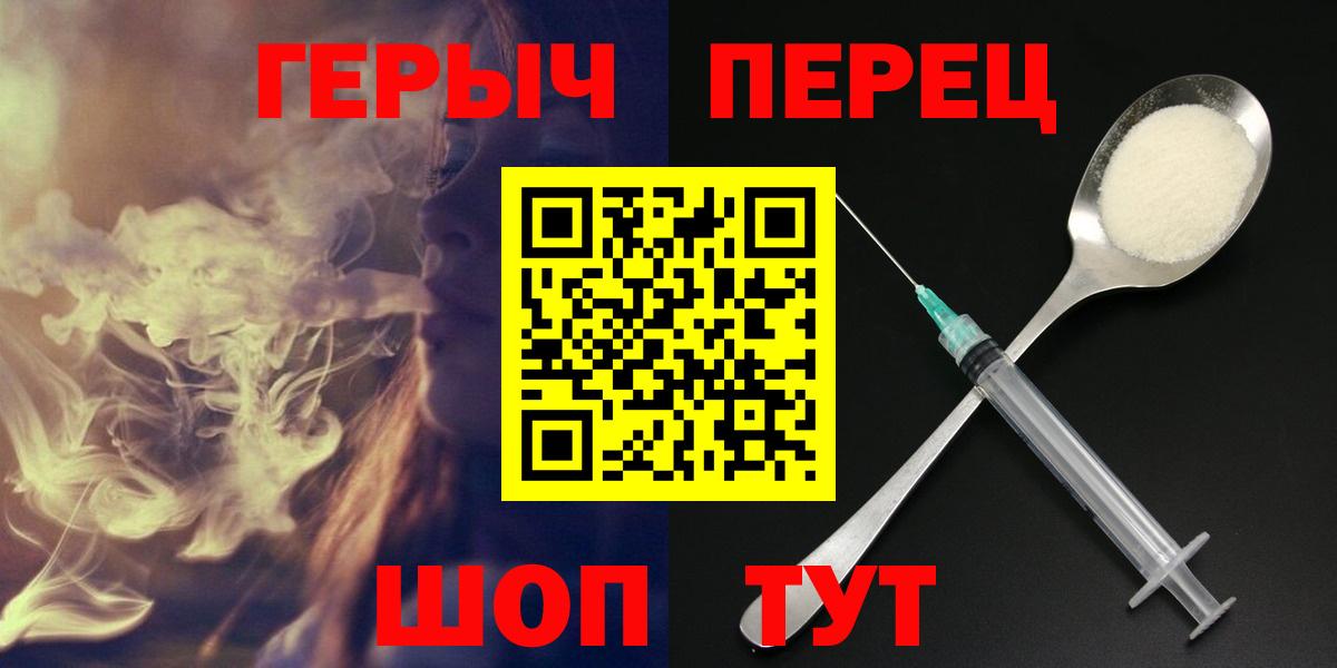 ГЕРОИН Афган  Вход с VPN  Минеральные Воды 