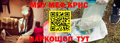 амф Донской