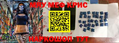 амф Донской