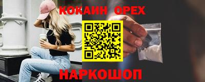 амф Донской