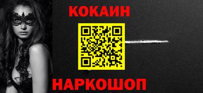 амф Донской