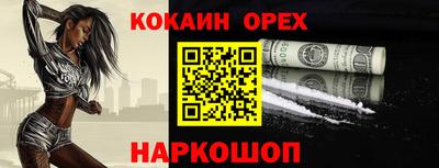 амф Донской