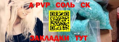 амф Донской