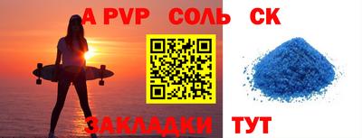СК Донецк