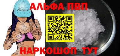 амф Донской
