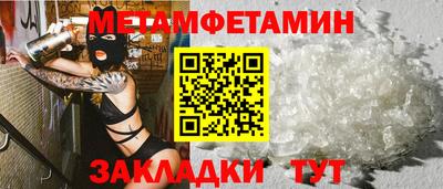 амф Донской