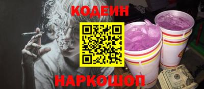 амф Донской