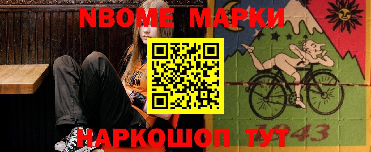 LSD-25 экстази кислота Минеральные Воды