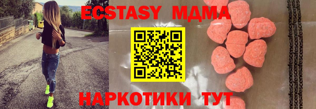 НБОМе  Минеральные Воды  Бошки Шишки  Мефедрон кристаллы  ГАШ  Вход с VPN 