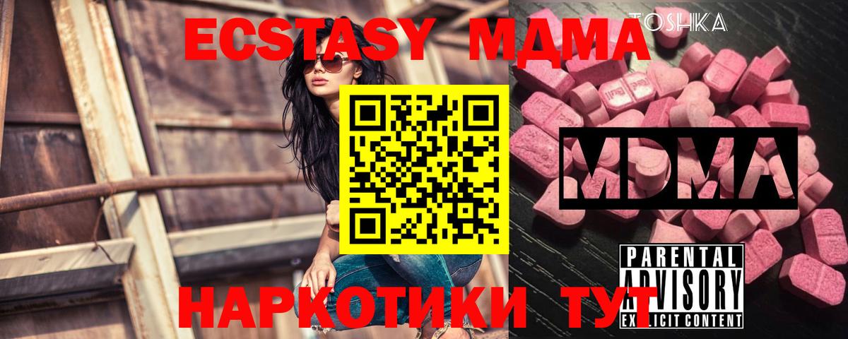  COCAIN Минеральные Воды