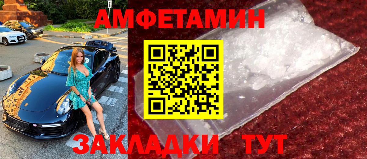 Метамфетамин Декстрометамфетамин 99.9% Минеральные Воды