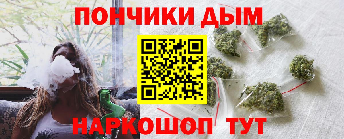 Канабис конопля  Конопля ГИДРОПОН  Минеральные Воды  Канабис AK-47  Вход с VPN 