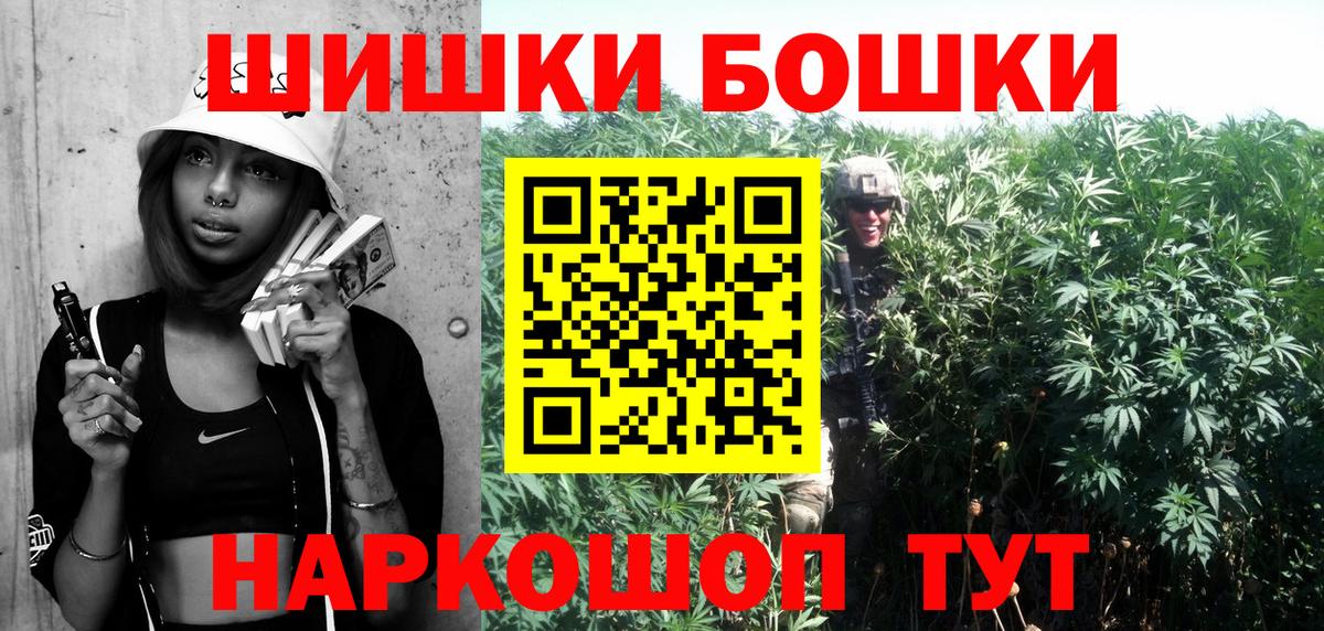 Конопля White Widow Минеральные Воды